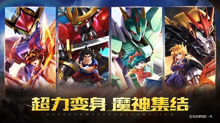 魔神英雄传1.6.1截图2