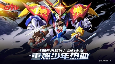 魔神英雄传1.6.1截图3