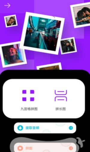 爱浪配音制作截图1