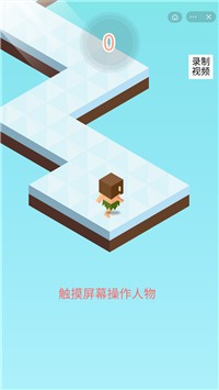 王者绝境之路截图1