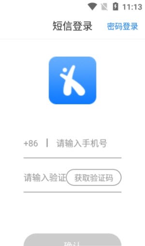 超燃型动截图2