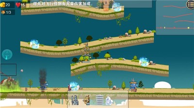 守卫文明截图1