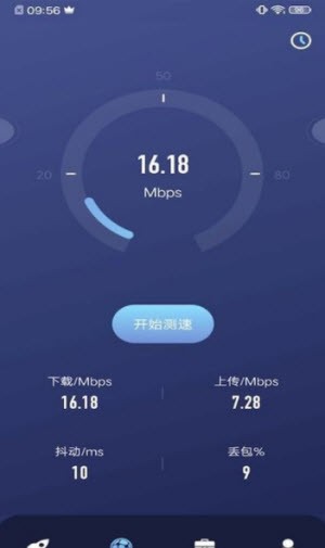 乐百网络助手截图2