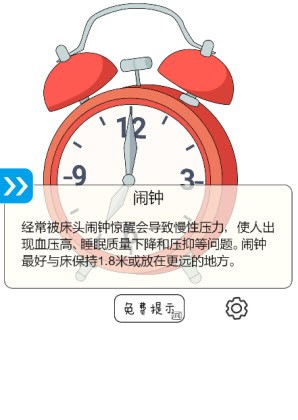 一笔补全截图3