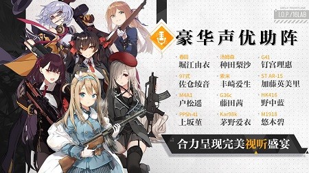 少女前线2.0720249截图1