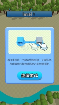 牛牛保卫战截图2