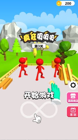 疯狂吸吸吸截图3