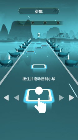 跳跳音球截图2