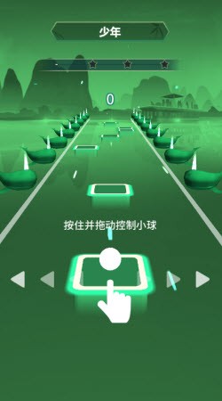 跳跳音球截图1