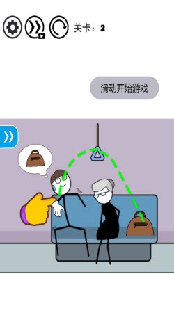 这小偷手巨长截图1