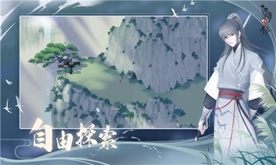 江湖悠悠2.1.0截图4