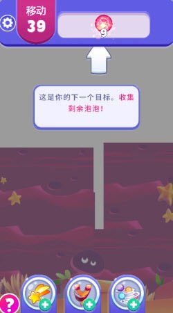 愤怒的小鸟开心时代截图3