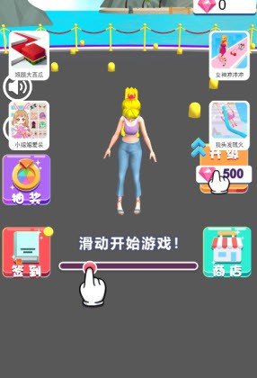 魔发贪吃蛇截图1