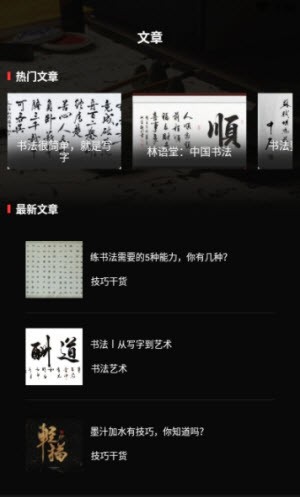 Max字体大全截图1