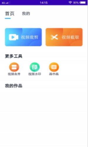 奶牛截图3