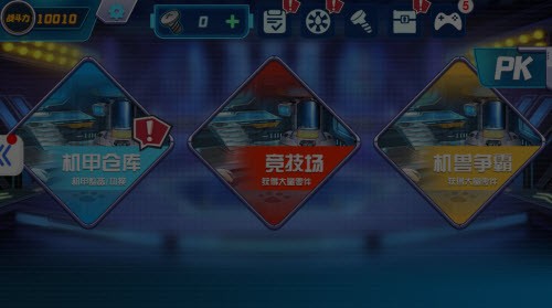 机械怪兽决斗截图1