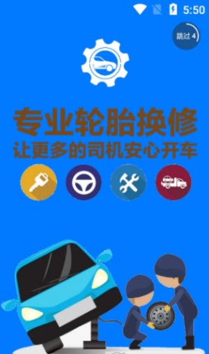 卡微维邦截图3