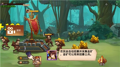 三国无双名将传截图3