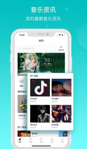 恩雅音乐截图2