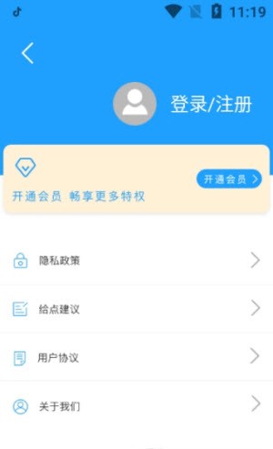 小丸工具箱截图2