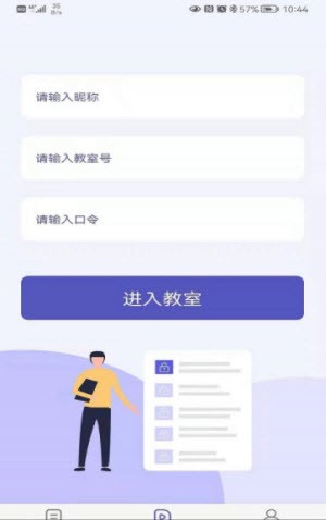 申友网课截图3