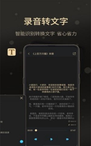 通话录音大师截图2