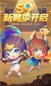 蛇蛇争霸7.4.0截图4