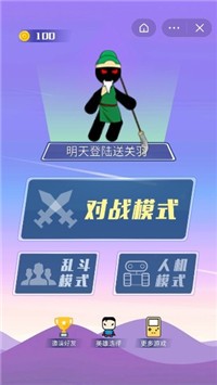 梦幻魔镜截图1