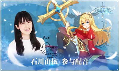 姬斗无双1.1.19截图3