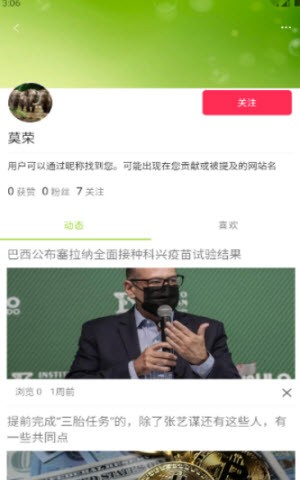 小豆书截图3