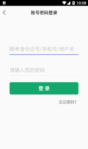 高本云课堂截图1