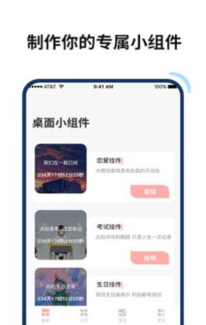 百变鸭壁纸截图1