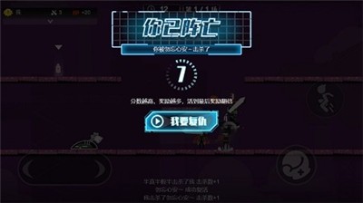 乱斗霓虹喵截图1