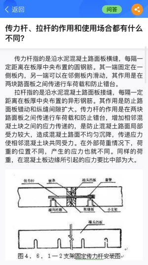 半页书截图2