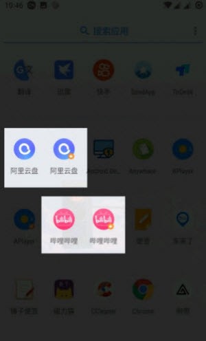 一加应用双开截图1