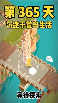 爆炸与建造截图1