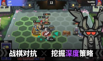 神魔奇兵截图3