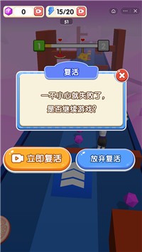 汉堡达人3截图1