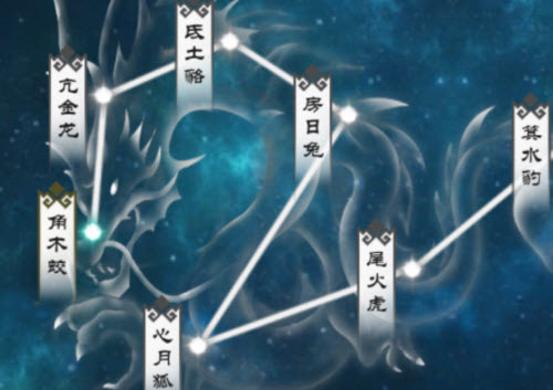 无极仙途星宫怎么进