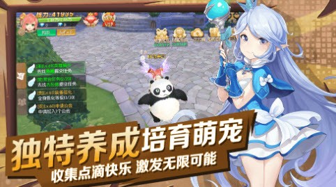 时光幻境时空少女截图2