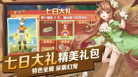 时光幻境时空少女截图3