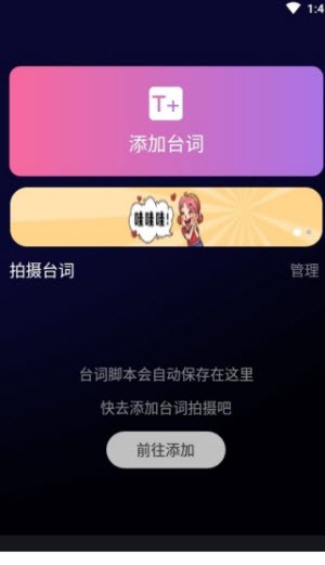 逆象题词截图1