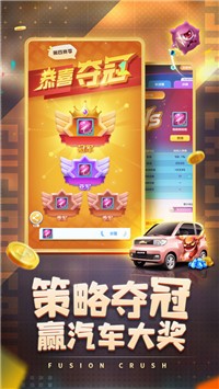 球球英雄1.5.8截图4