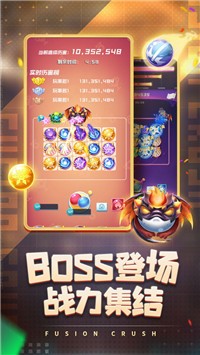 球球英雄1.5.8截图2