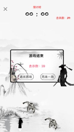 问道江湖侠客行截图1