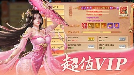 莽荒降魔录截图1