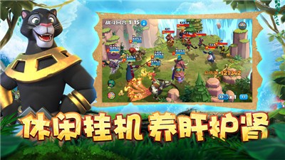 森林大乱斗截图1