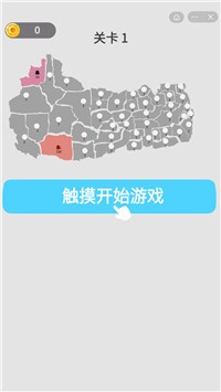 进击的方块世界截图3