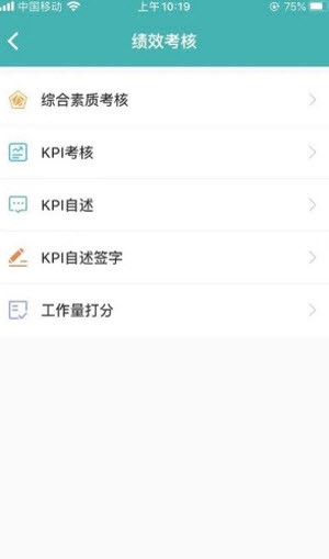 设计企业管理信息系统截图1