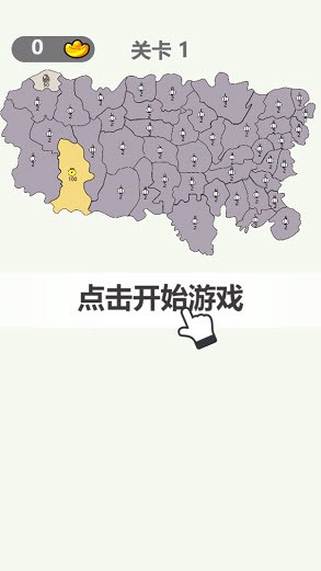 动物攻略战截图1